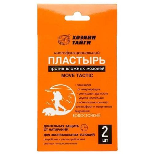 ХОЗЯИН ТАЙГИ MOVE TACTIC пластырь многофункц. №2