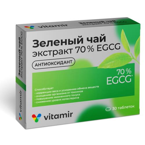 ЗЕЛЕНЫЙ ЧАЙ ЭКСТРАКТ 70% EGCG табл. п/о №30