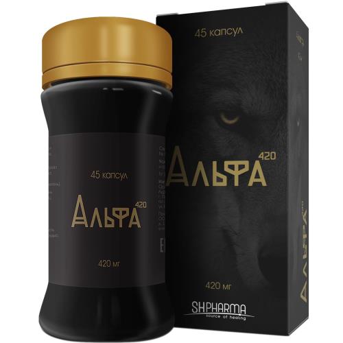 АЛЬФА 420 капс. №45