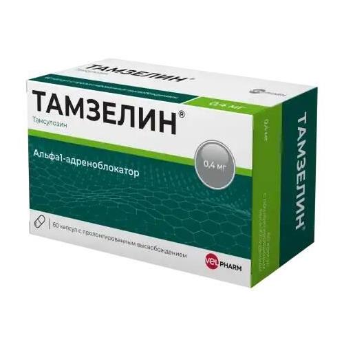 ТАМСУЛОЗИН ВЕЛФАРМ капс. пролонг. 0,4 мг №60