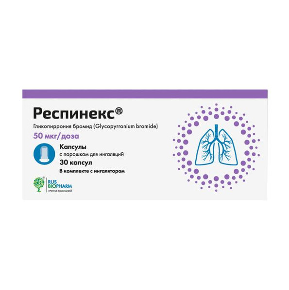 РЕСПИНЕКС капс. с пор. д/ингал. 50 мкг/доза №30 с ингалятором