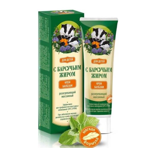 БАРСУЧИЙ крем-бальзам детский 50 мл