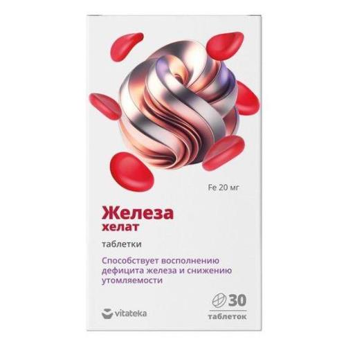 ВИТАТЕКА ЖЕЛЕЗА ХЕЛАТ табл. №30