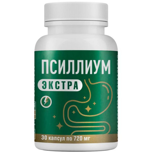 ПСИЛЛИУМ ЭКСТРА капс. №30
