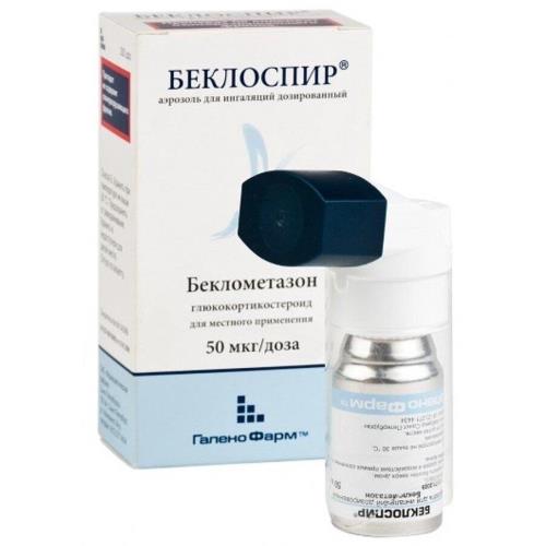 БЕКЛОСПИР аэр. ингал. 50 мкг/доза 200 доз