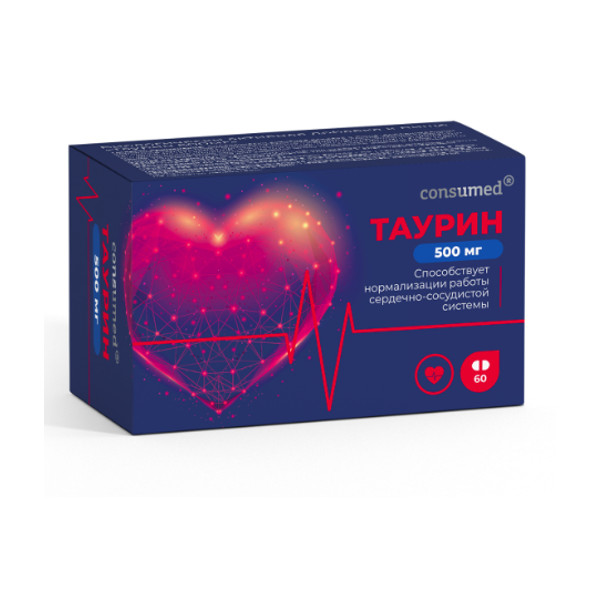 ТАУРИН КОНСУМЕД капс. №60