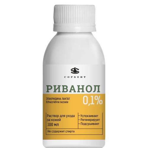 РИВАНОЛ  РАСТВОР ПО УХОДУ ЗА КОЖЕЙ 100 мл 0,1% д/проблемн. кожи