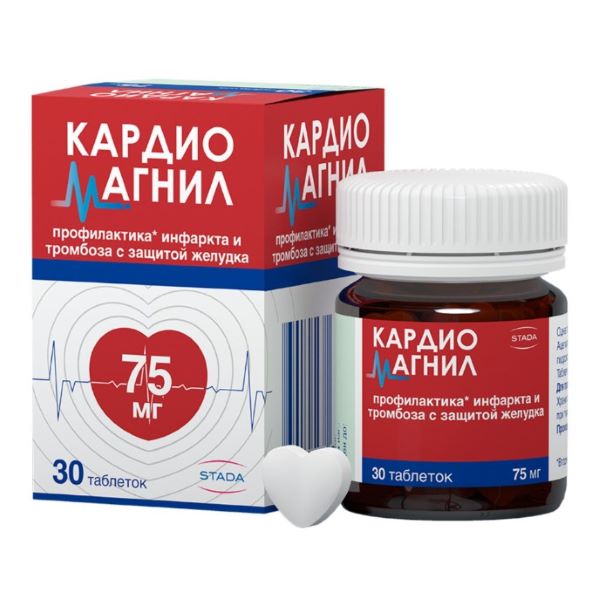 КАРДИОМАГНИЛ табл. п/о плен. 75+15,2 мг №30