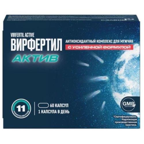 ВИРФЕРТИЛ АКТИВ капс. №60