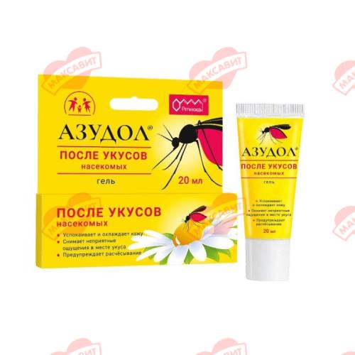АЗУДОЛ ГЕЛЬ ПОСЛЕ УКУСА НАСЕКОМЫХ 20 мл