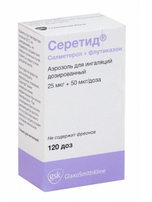 СЕРЕТИД аэр. ингал. 25+50 мкг/доза фл. 120 доз