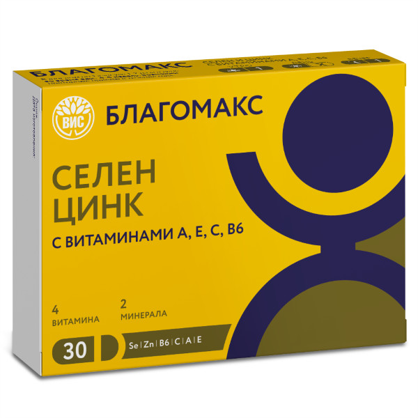 БЛАГОМАКС СЕЛЕН,ЦИНК С ВИТ. А, Е, С, В6 капс. №30