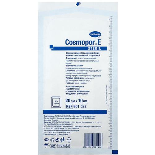 ПОВЯЗКА САМОКЛЕЮЩАЯСЯ СТЕРИЛЬНАЯ ХАРТМАНН COSMOPOR E 10см х 20см №1