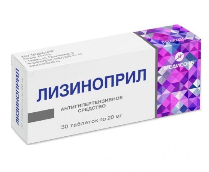 ЛИЗИНОПРИЛ МЕДИСОРБ табл. 20 мг №30