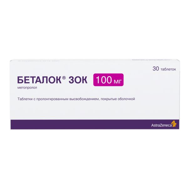 БЕТАЛОК ЗОК табл. пролонг. п/о 100 мг №30