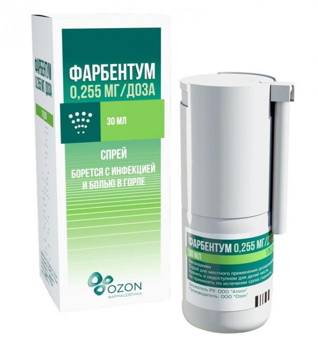 ФАРБЕНТУМ спрей д/местн. примен. 0,255 мг/доза 30 мл