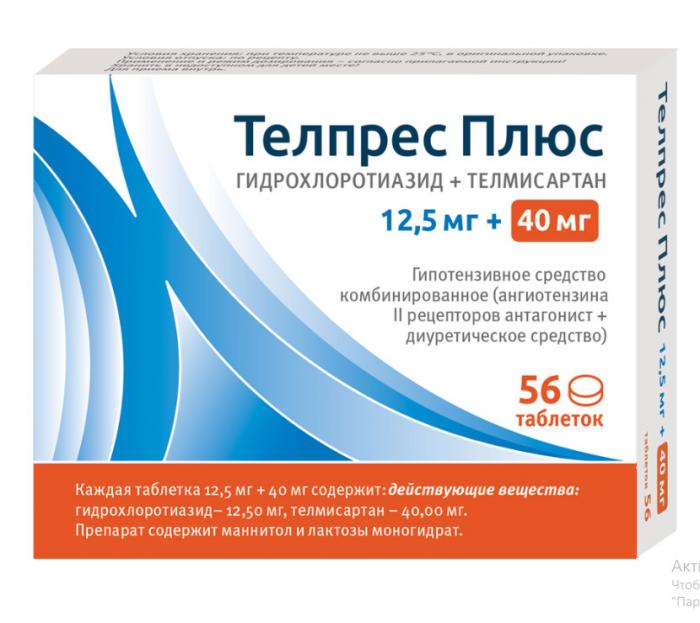 ТЕЛПРЕС ПЛЮС табл. 40+12,5 мг №56