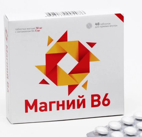МАГНИЙ В6 УБФ табл. №48