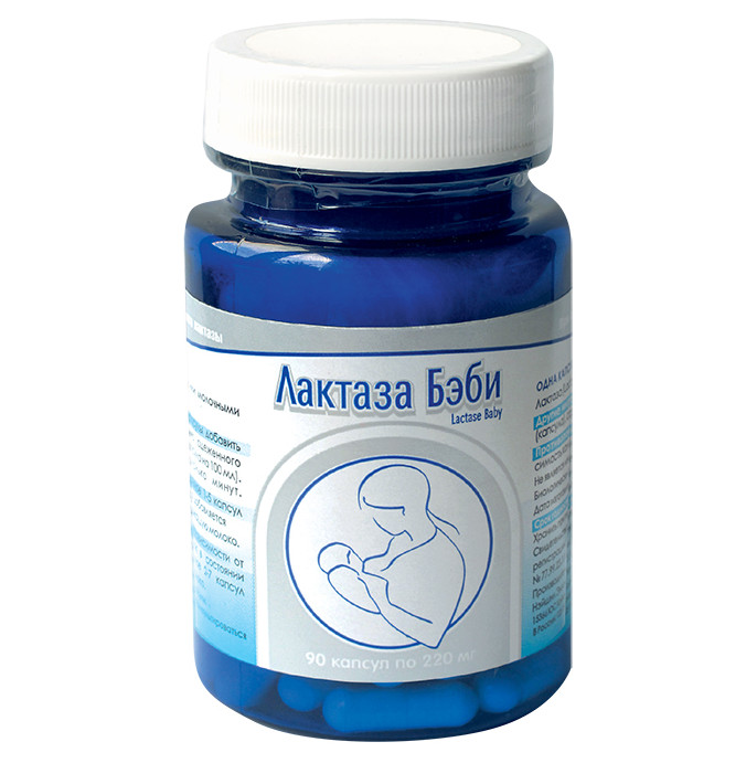 ЛАКТАЗА БЭБИ капс. №90