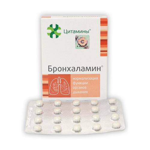 БРОНХАЛАМИН табл. 10 мг №40