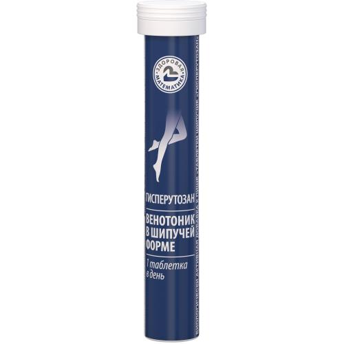 ГИСПЕРУТОЗАН табл. растворим. №17