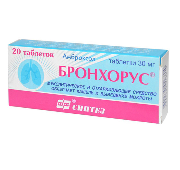 БРОНХОРУС табл. 30 мг №30