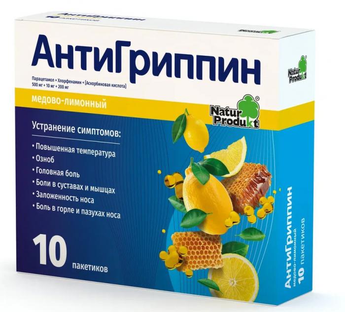 АНТИГРИППИН NATUR PRODUCT мед-лимон пор д/приг.р-ра внутрь №10