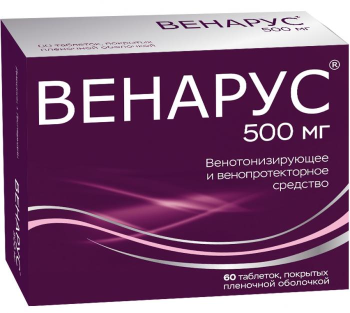 ВЕНАРУС табл. п/о плен. 500 мг №60