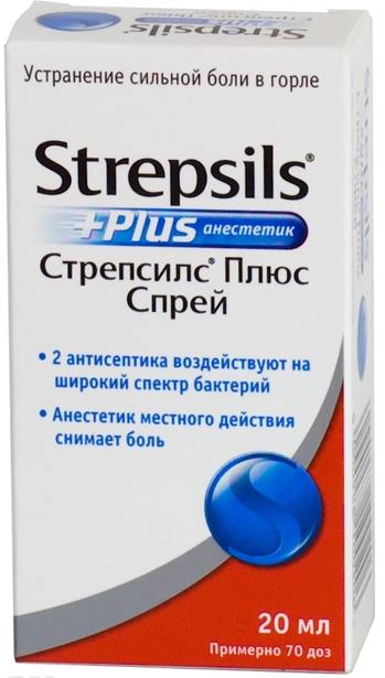 СТРЕПСИЛС ПЛЮС спрей наруж. фл. 20 мл