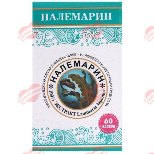 НАЛЕМАРИН капс. №60