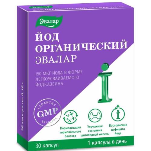 ЙОД ОРГАНИЧЕСКИЙ ЭВАЛАР капс. №30