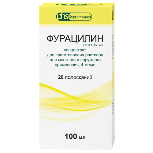 ФУРАЦИЛИН конц. наружный д/местн. прим 4 мг/мл фл. 100 мл