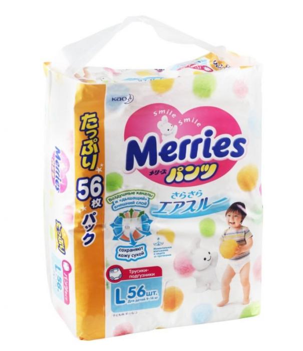 МЕРРИЕЗ ПОДГУЗНИКИ -ТРУСИКИ ДЕТСКИЕ 9-14 кг №56