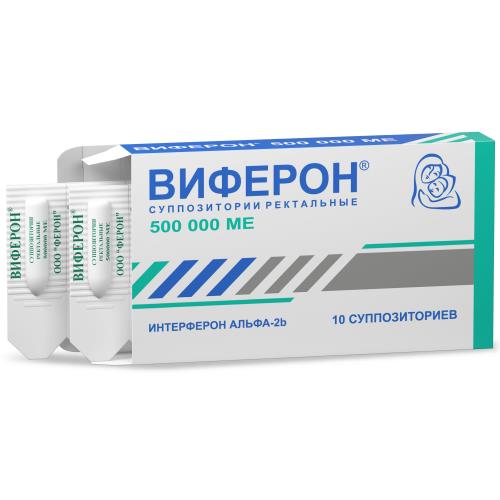 ВИФЕРОН супп. рект. 500 000 МЕ №10
