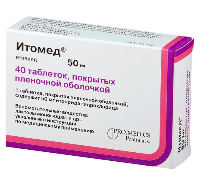 ИТОМЕД табл. п/о плен. 50 мг №40