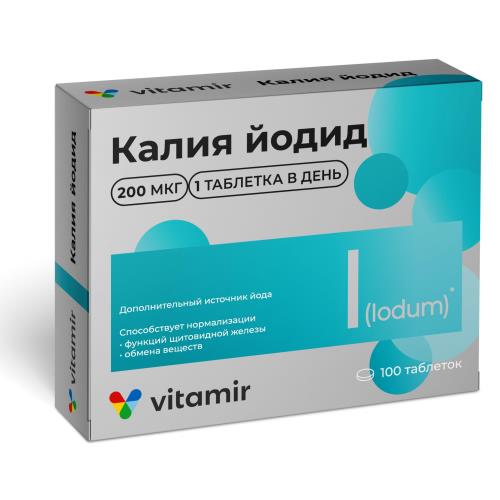 КАЛИЯ ЙОДИД ВИТАМИР табл. 200 мкг №100