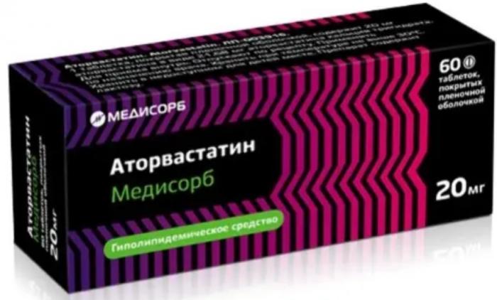 АТОРВАСТАТИН МЕДИСОРБ табл. п/о плен. 20 мг №60