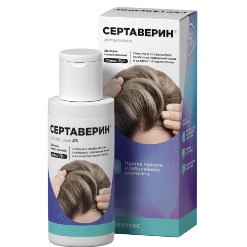 СЕРТАВЕРИН шампунь 2% фл. 75 гр
