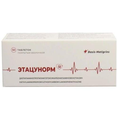 ЭТАЦУНОРМ табл. п/о 50 мг №50