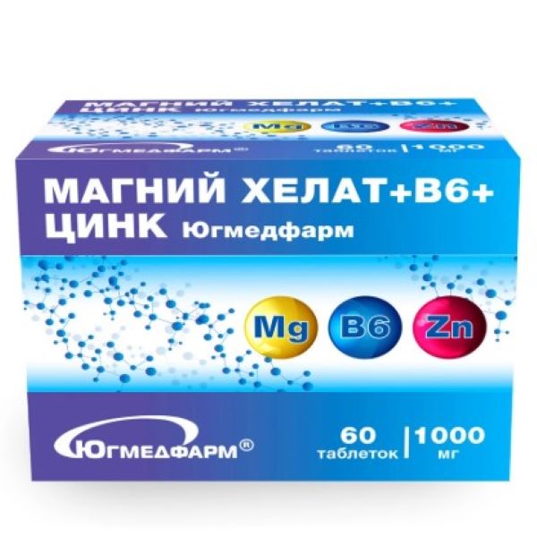 МАГНИЙ ХЕЛАТ+В6+ЦИНК ЮГМЕДФАРМ табл. №60