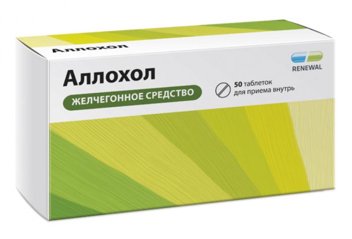 АЛЛОХОЛ РЕНЕВАЛ табл. п/о плен. №50
