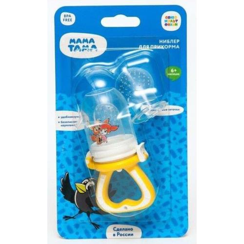 МАМА ТАМА НИБЛЕР ДЛЯ ПРИКОРМА желтый