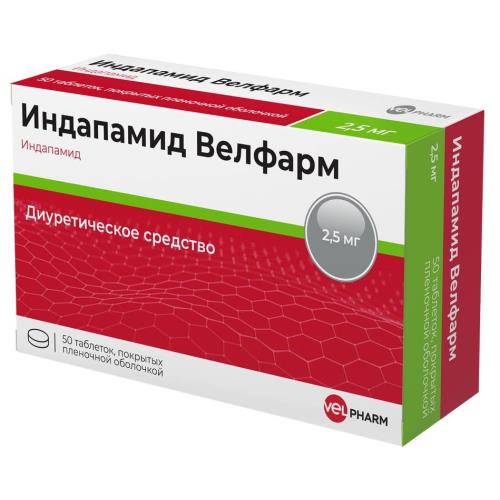 ИНДАПАМИД ВЕЛФАРМ табл. п/о плен. 2,5 мг №50
