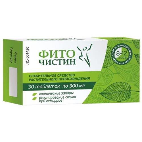 ФИТОЧИСТИН табл. 300 мг №30