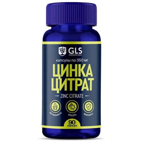 GLS (ГЛС) ЦИНКА ЦИТРАТ капс. №90