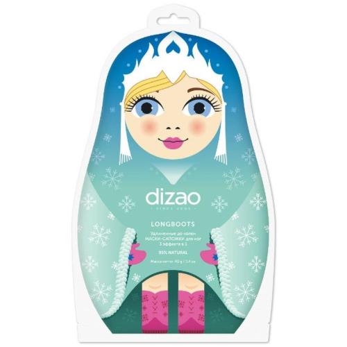 ДИЗАО МАСКА-САПОЖКИ 40 гр