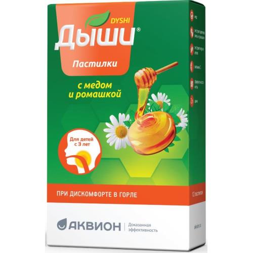 ДЫШИ ПАСТИЛКИ леденцы мед-ромашка №12