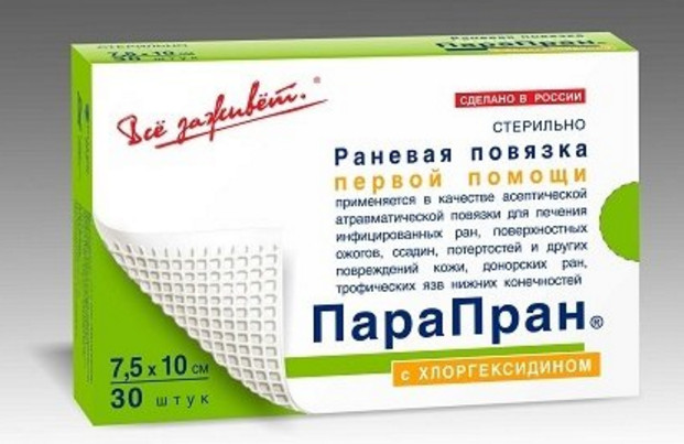 ПОВЯЗКА МАЗЕВАЯ ПАРАПРАН хлоргексидин 7,5см х 10см №30