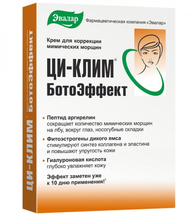 ЦИ-КЛИМ БОТОЭФФЕКТ ЭВАЛАР КРЕМ ДЛЯ ЛИЦА 15 гр