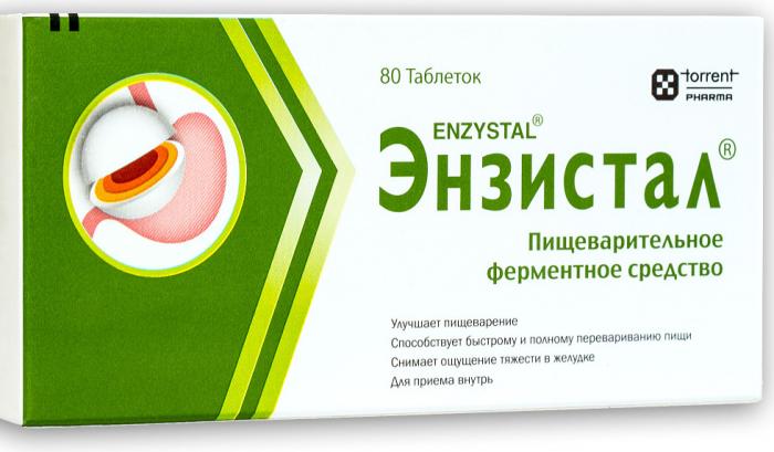 ЭНЗИСТАЛ табл. к/р п/о №80